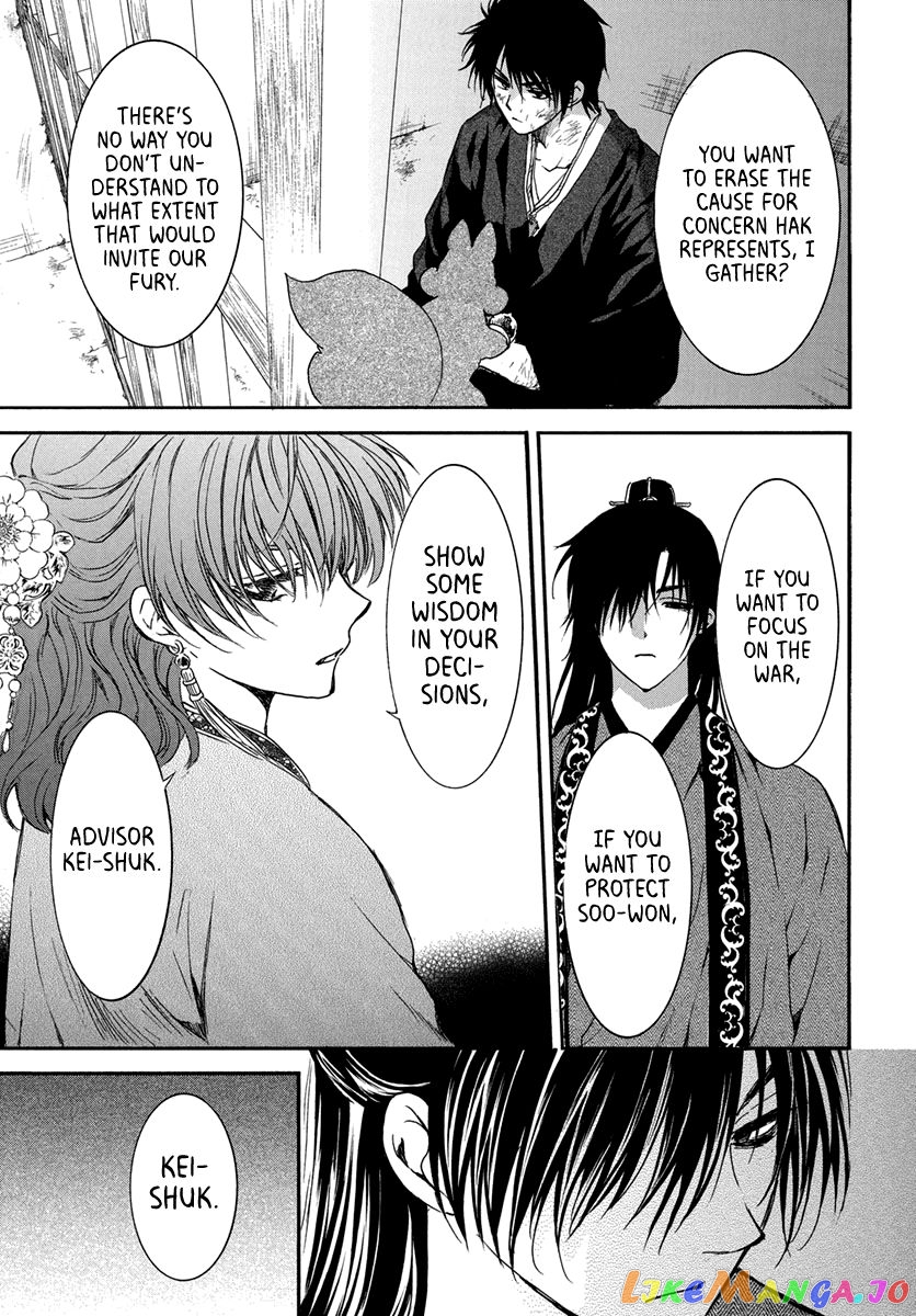 Akatsuki No Yona Chapter 201 image 23